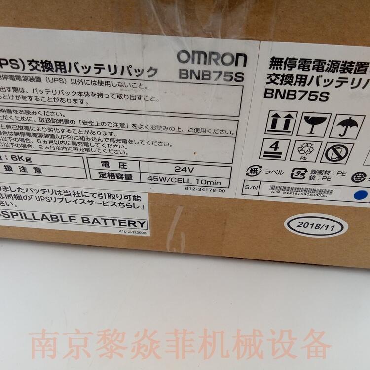Omron/欧姆龙 BX35F 不间断电源UPS BUC22