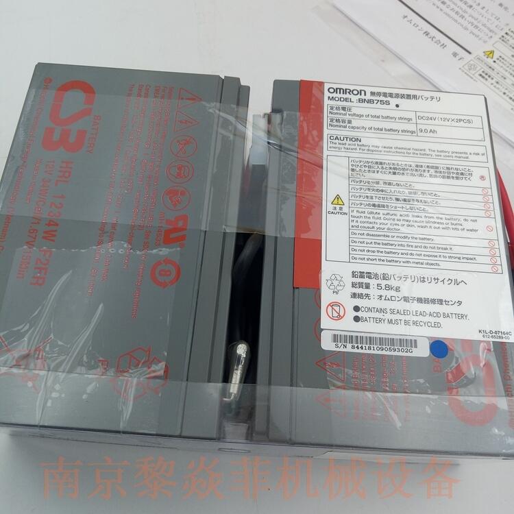 欧姆龙Omron BU2002RWL 电源用电池 BH100PCW
