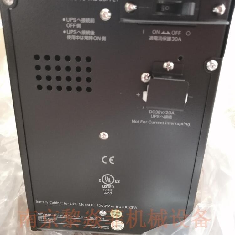欧姆龙Omron BN220S 停电电源 BXP50F