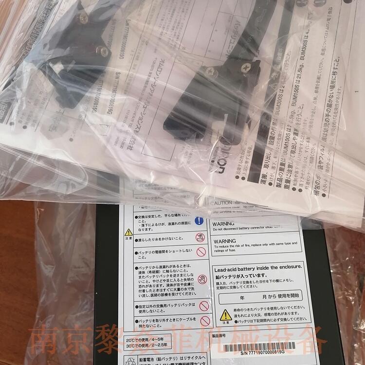 欧姆龙Omron BN220S 停电电源 BXP50F