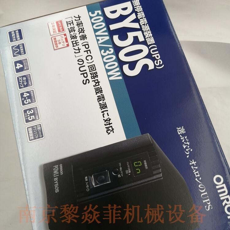 日本欧姆龙 BUB60RE 无线停电电源 BUP5002RW
