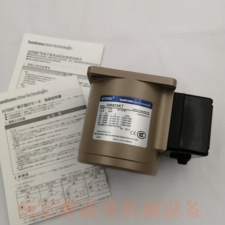 日本住友ASTERO A7R15CT  R8Y100 小型电机
