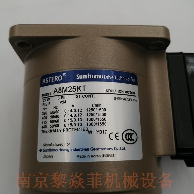 G9B5KH 住友ASTERO BASD 减速马达