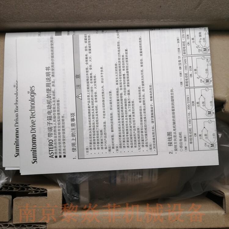 住友ASTERO A9M40B  A7M15AD 三相电机