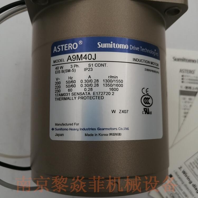 G710K 住友重机械工业 R8Y60 减速电机