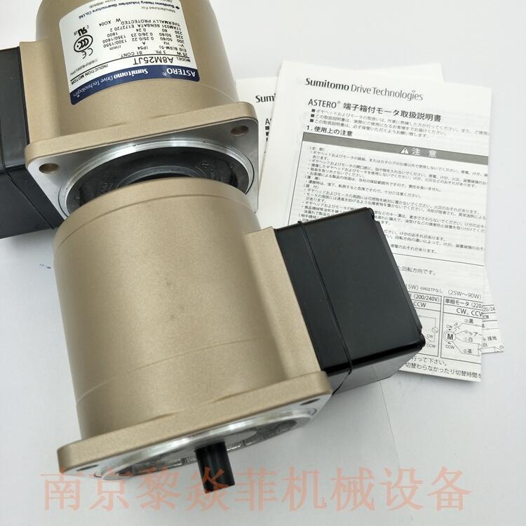 住友ASTERO A6HR06A  R9AL120 微型减速电机