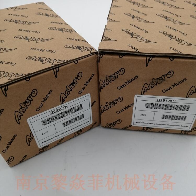 住友重机械工业 G9C90KH  R8L120 卧式减速机型