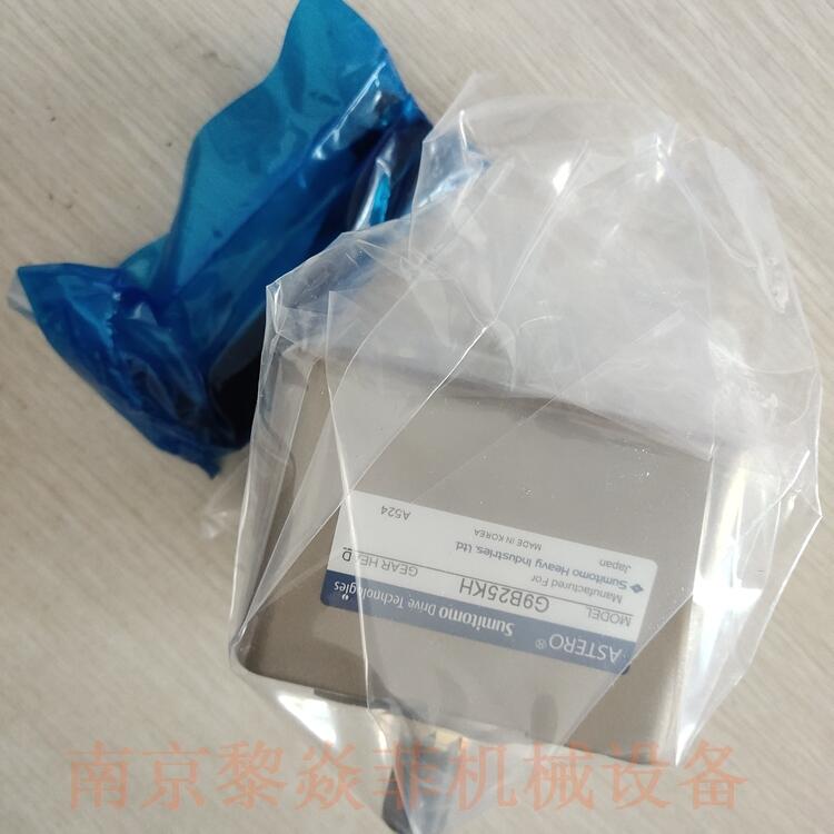 G9B5KH 住友ASTERO BASD 减速马达