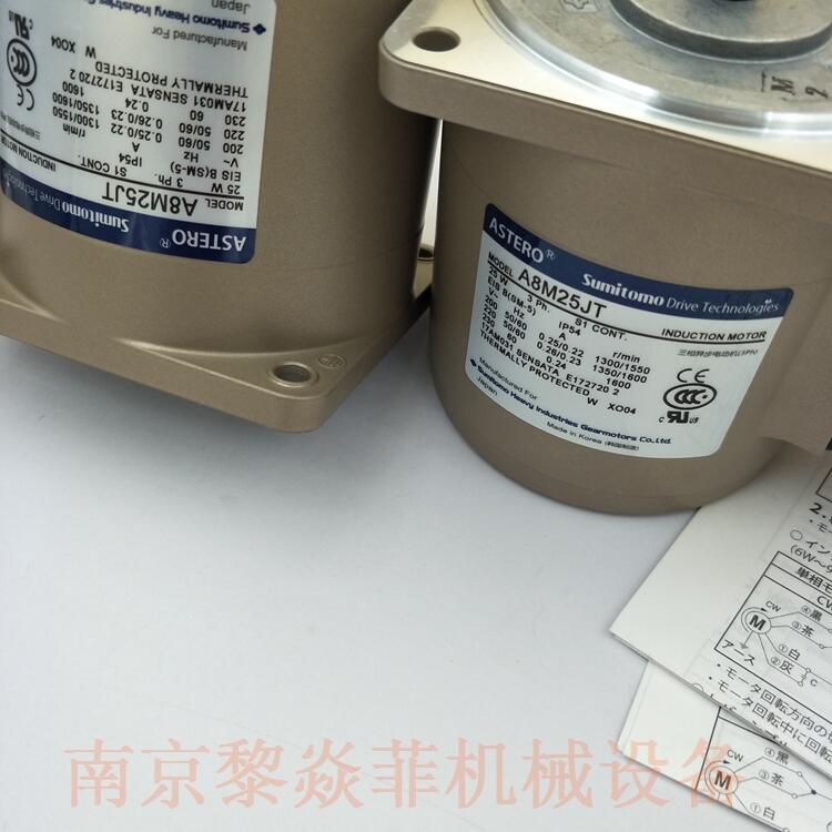 CAU40C SUMITOMO住友 R9AR10 减速机、马达