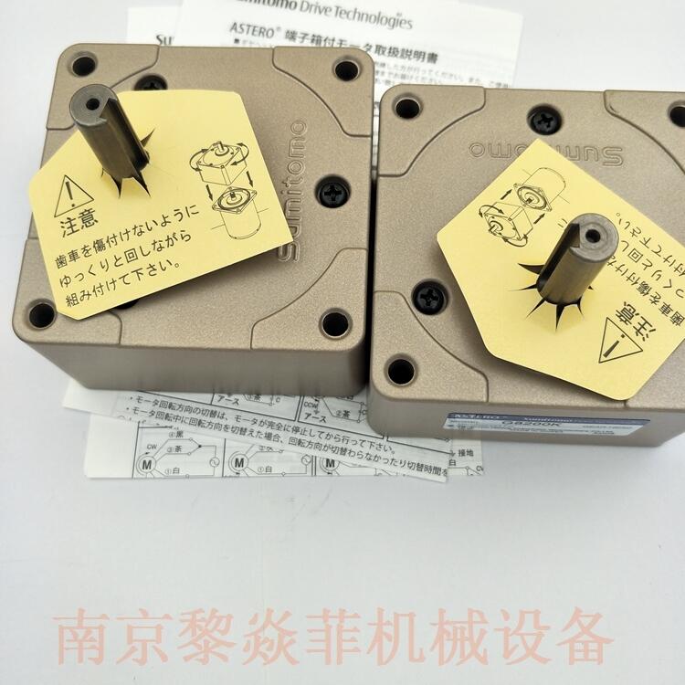 住友SUMITOMO R8Y40  R9AY100 减速电机