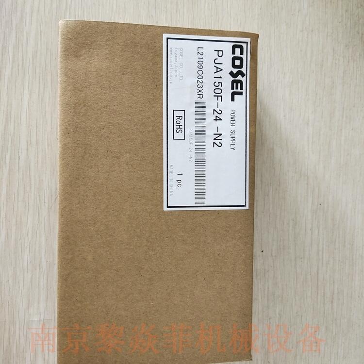 科索Cosel日本 PMC15  PBA10F-12-TN开关电源模块