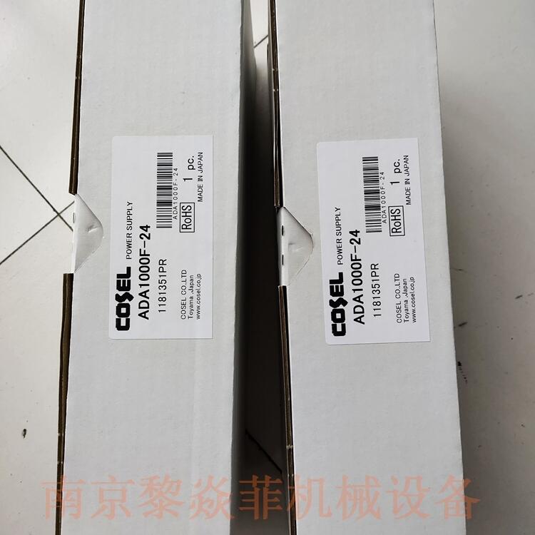 科索Cosel日本 PBA300F  NAC-16-102低压电源