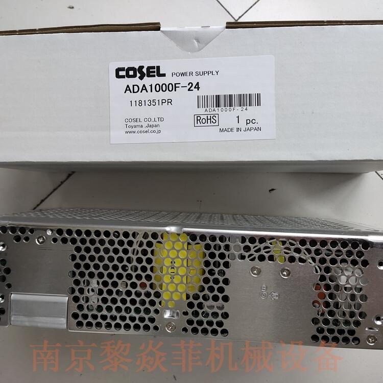 科索Cosel日本 PLA100F  PBA10F-5-C开关电源DC12V