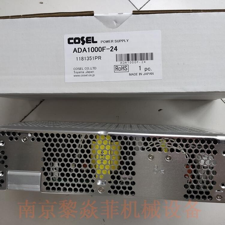 Cosel科索 PBA30F  PBA30F-48-VN1开关电源适配器