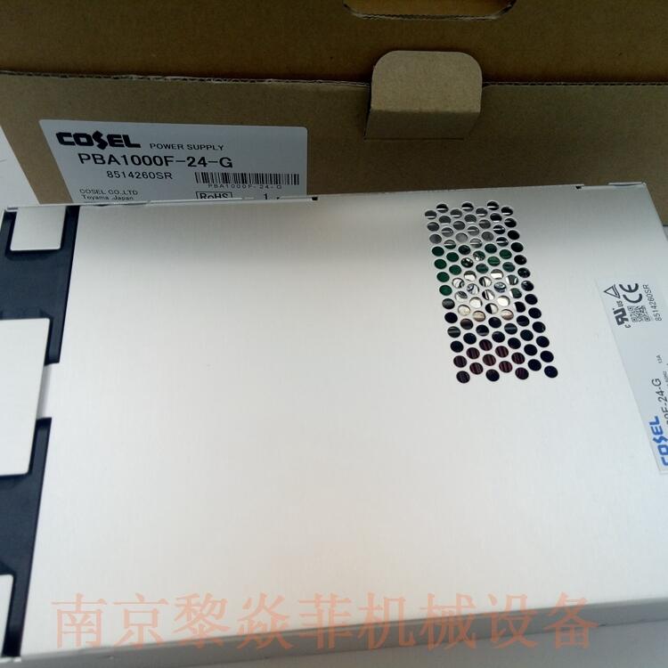 科索Cosel日本 PBA15F-3R3-TN1  NAC-16-102开关电源