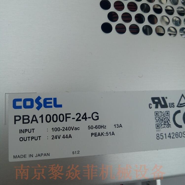 科索Cosel日本 PMA60F  PLA30F-15开关电源DC24V