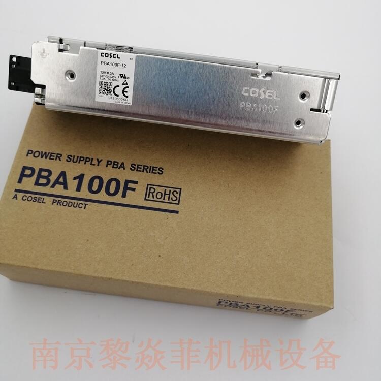 Cosel科索 PLA50F  NAC-16-681-D开关电源DC24V