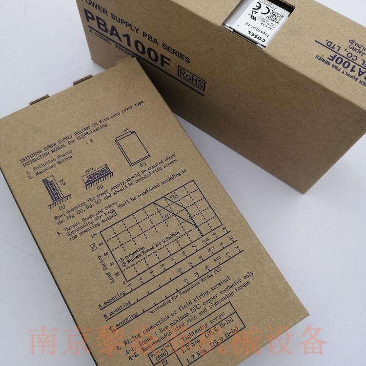 科索Cosel日本 PBA15F-3R3-TN1  NAC-16-102开关电源