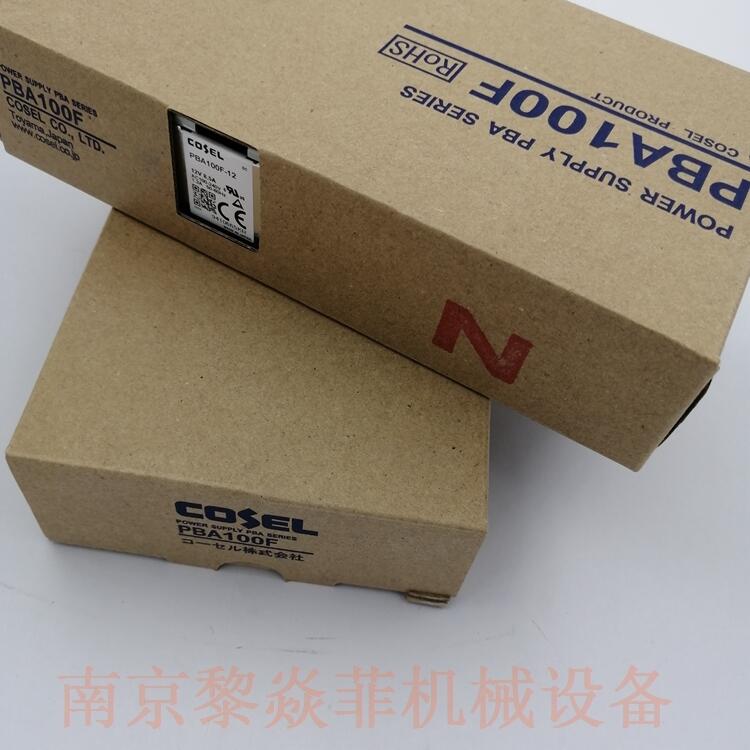 科索Cosel PBA1000F  NAC-16-222-D电源模块