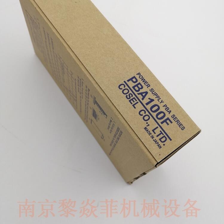 科索Cosel日本 PMC15  PBA10F-12-TN开关电源模块