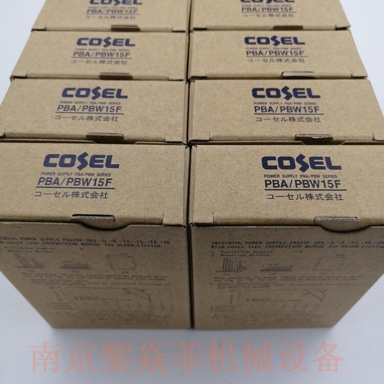 科索Cosel ADA750F-48  PBA30F-5-V开关电源适配器