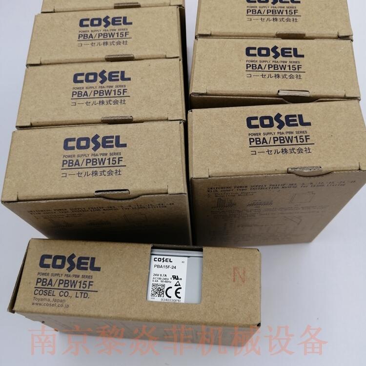 Cosel科索 PBW50F  PLA15F-15-N1开关电源