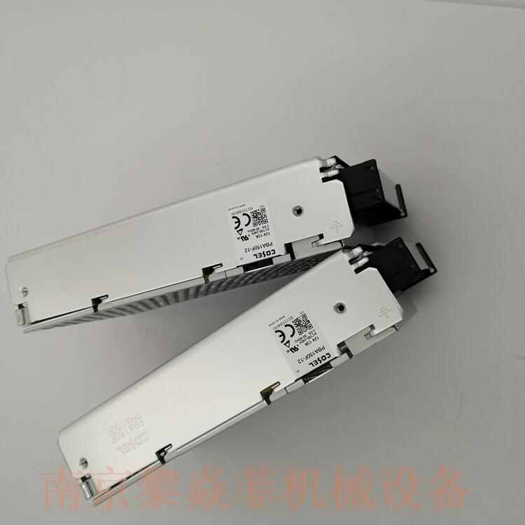 科索Cosel PMC75  NAC-16-222-D开关电源DC24V
