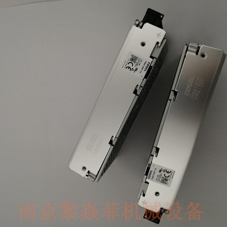 科索Cosel PBA15F  PBA15F-48-VN开关电源价格
