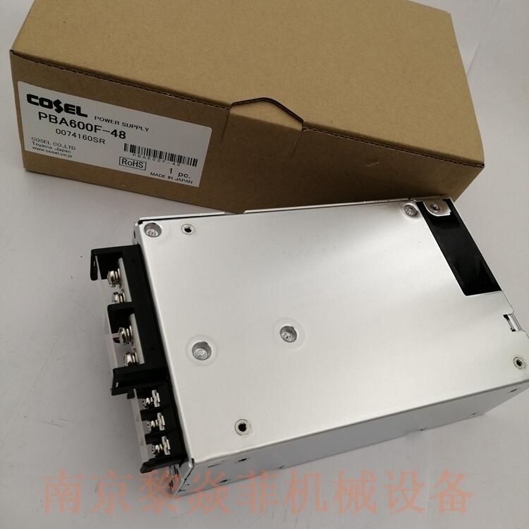 科索Cosel PBA15F  PBA15F-48-VN开关电源价格
