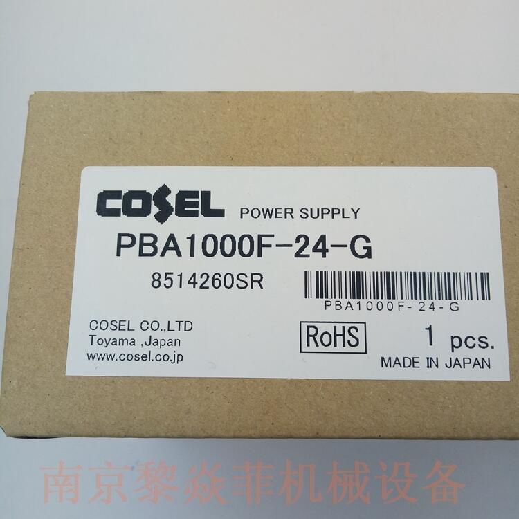 科索Cosel PBA50F-36-R  NAC-16-681电源模块