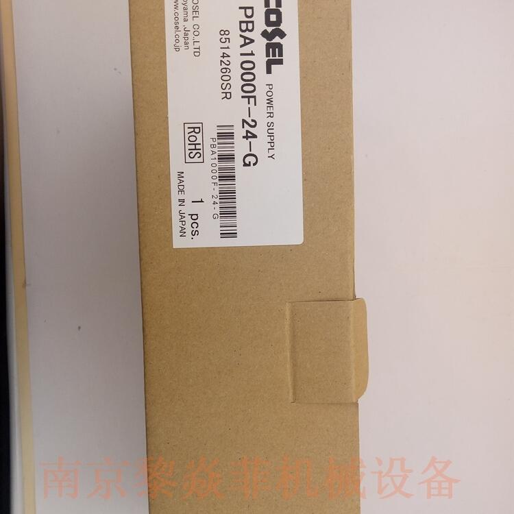 科索Cosel日本 PBA50F-48-RT  PBA10F-5-C开关电源适配器
