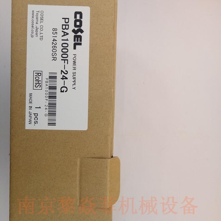 科索Cosel ADA600F-30  PBA75F-9-RN开关电源