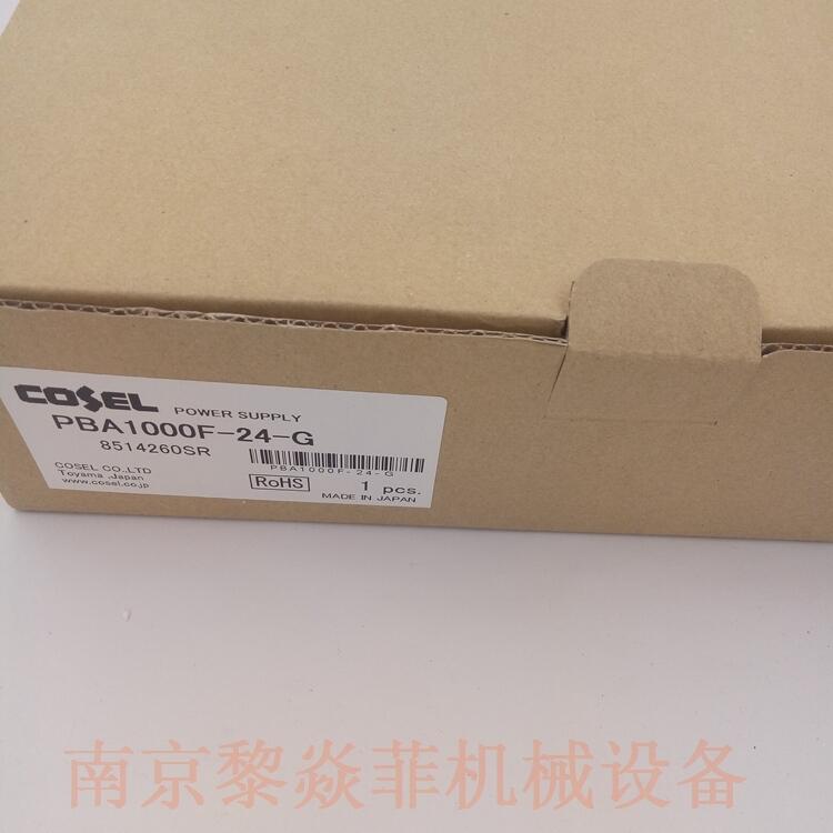 科索Cosel ADA750F-48  PBA30F-5-V开关电源适配器