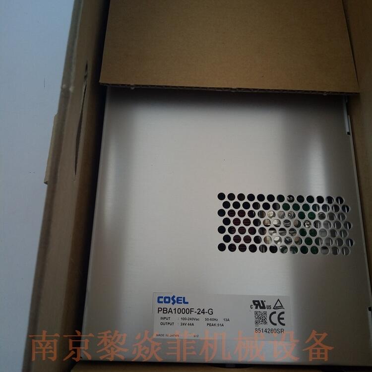 科索Cosel日本 PMA60F  PLA30F-15开关电源DC24V