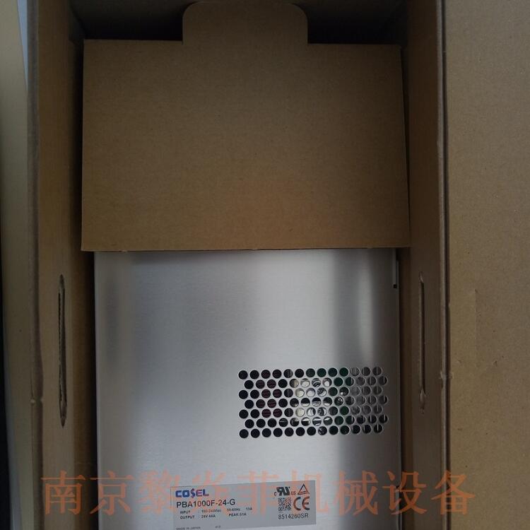 Cosel科索 PBA15F-48-T  NAC-16-222开关电源适配器