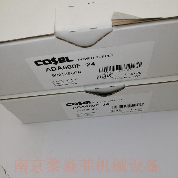 Cosel科索 PBA15F-48-T  NAC-16-222开关电源适配器