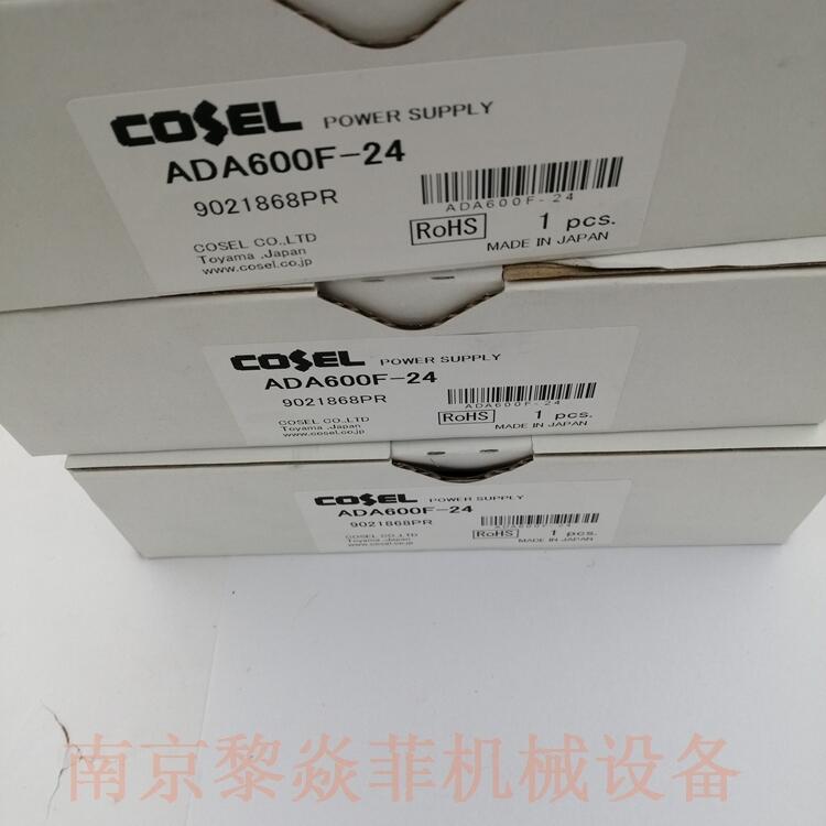 日本科索Cosel ADA600F-36-CW  PBA150F-36-R开关电源DC12V