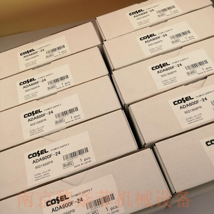 科索Cosel PBA1000F  NAC-16-222-D电源模块