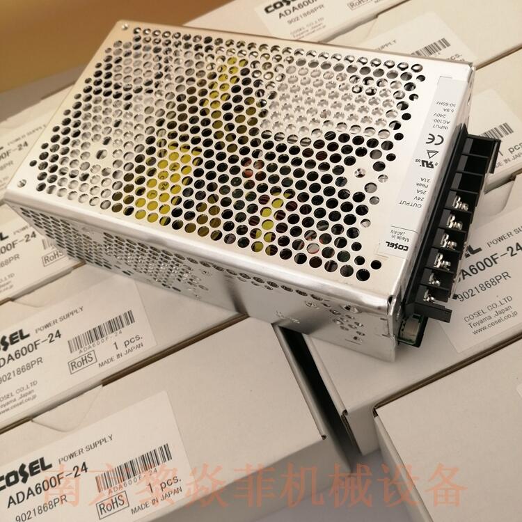 科索Cosel日本 PMC15  PBA10F-12-TN开关电源模块