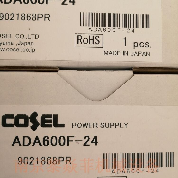 科索Cosel PBA15F  PBA15F-48-VN开关电源价格