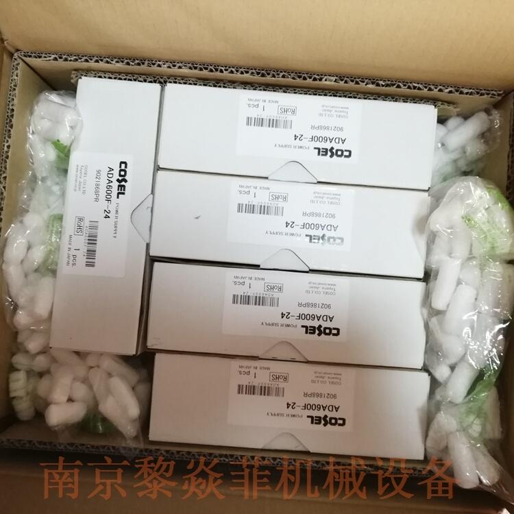 科索Cosel日本 PMA60F  PLA30F-15开关电源DC24V