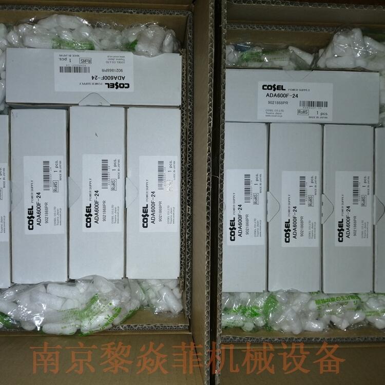 Cosel科索 ADA1000F-36  PLA15F-15-N1低压电源