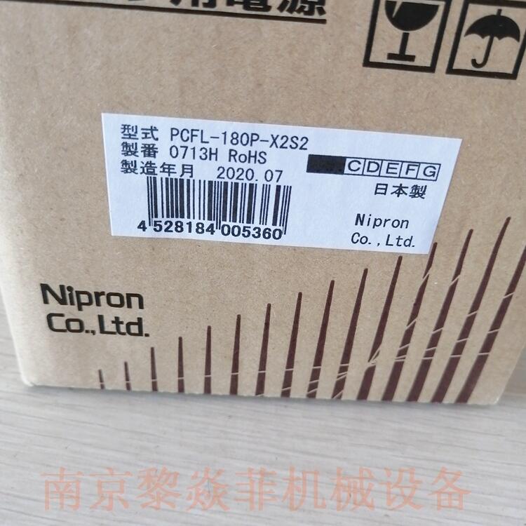 nipron日本 电源适配器 OZP-120-24-JB0 LED开关电源