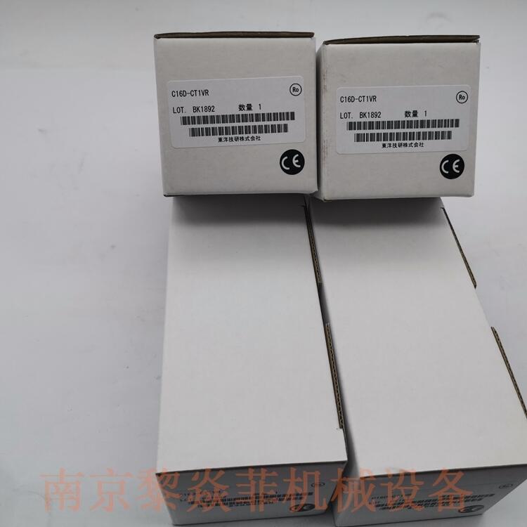 PCA7-1H20公共接线端子东洋技研株式会社香港平谷