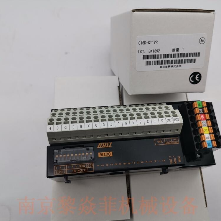 PCN7-F-0.5接线端子TOGI东洋技研广东湛江
