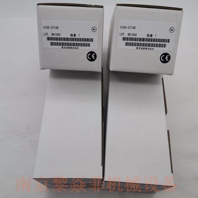 KB50N-1H1H-0.5MB组接线端子东洋技研株式会社湖南常德