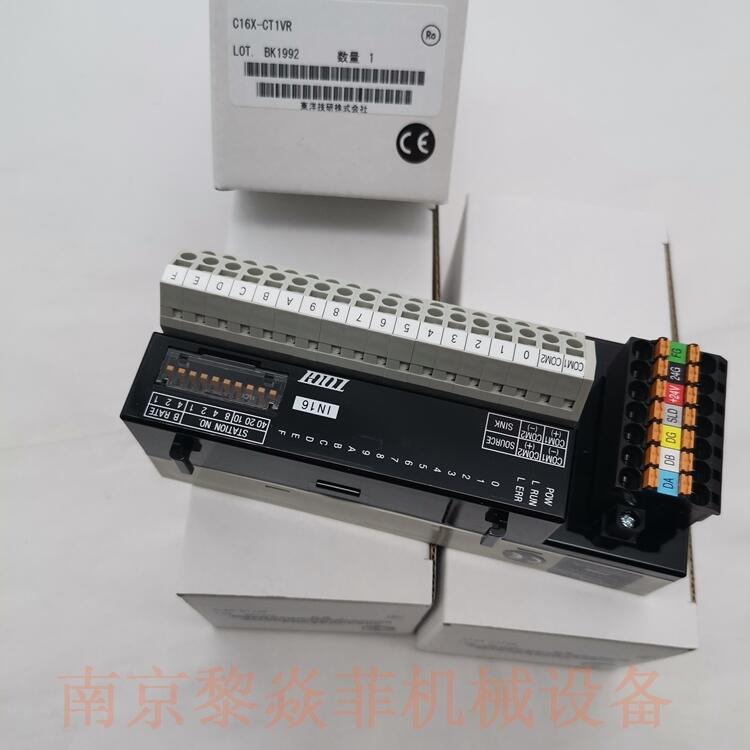 PCRP-1H20-16A-FD端子台东洋技研TOGI陕西咸阳