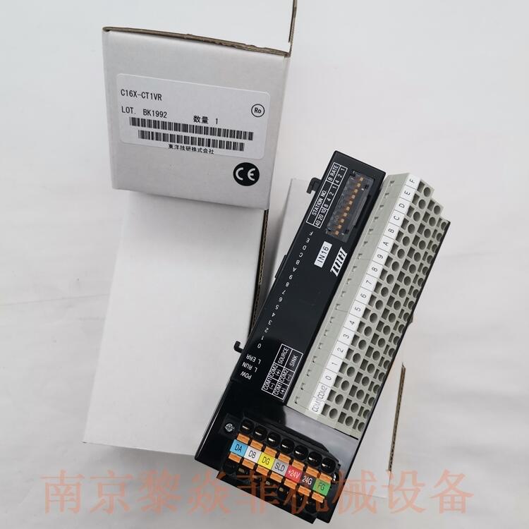 PCA7-GL-0.5配线导管TOGI东洋技研湖南衡阳