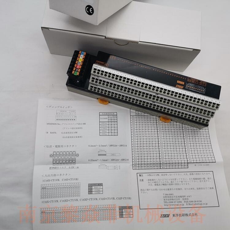 KBS-1T50-5MB接线端子东洋技研株式会社广东河源