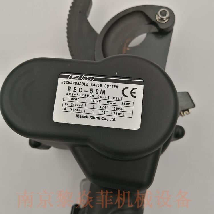 伊苏米IZUMI分体式液压钳BP-70I浙江杭州